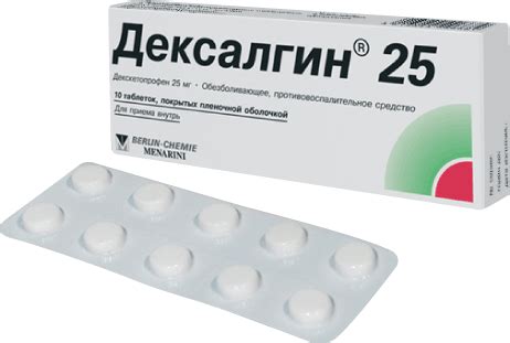 Дексалгин 25 — инструкция по применению, дозы, побочные .